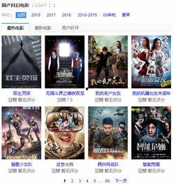 国产片在线播放,在线播放平台上的精彩呈现