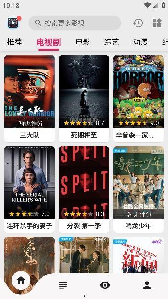 国产免费视频观看